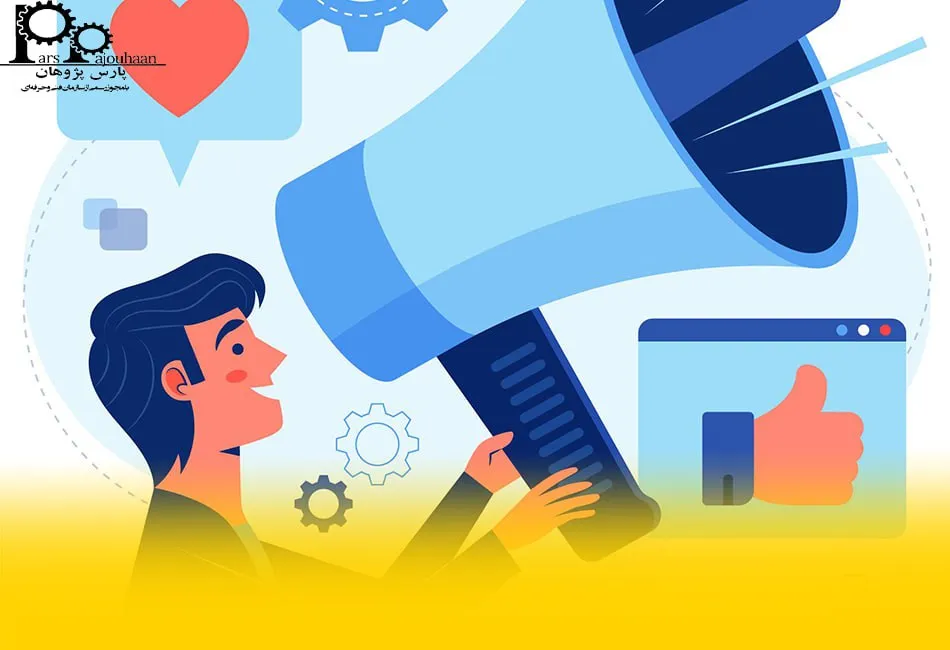 نرم افزار image j